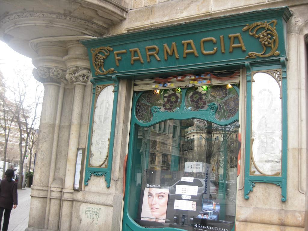 El Rincon De La Calma